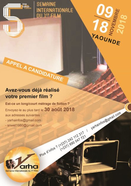 appel-projet-yahra-lefilmcamerounais-1