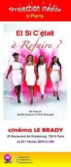 projection-salle-paris-et-si-cetait-a-refaire-lefilmcamerounais-1
