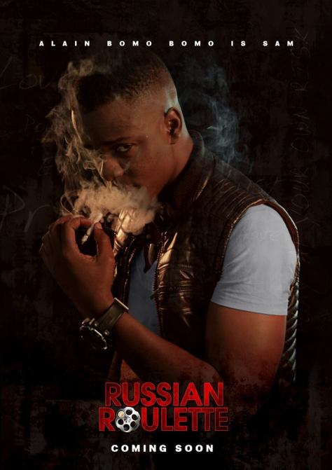 alain-bomo-bomo-le-chouchou-des-dames-lefilmcamerounais-7