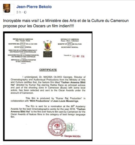 oscars-2017-film-indien-represente-cameroun-lefilmcamerounais-4