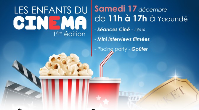 EVENT : “Les Enfants du Cinéma” 1ère édition – LFC